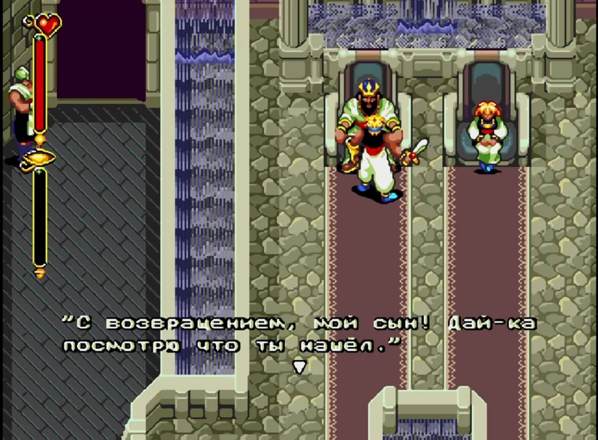 The Story of Thor - геймплей игры Sega Mega Drive\Genesis